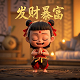 倒霉熊棒球救援1-10
